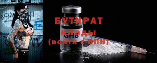 ECSTASY Бронницы