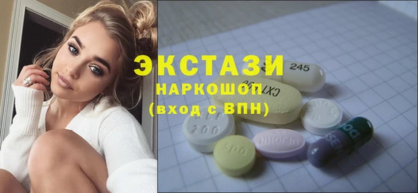 ECSTASY Бронницы