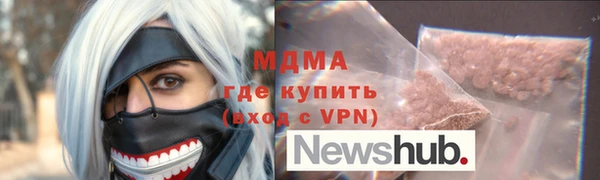 молекула духа Волосово